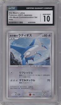 Alto Mare's Latios  from the 2007 Pokemon Japanese set graded by CSG and given an overall grade of 10.