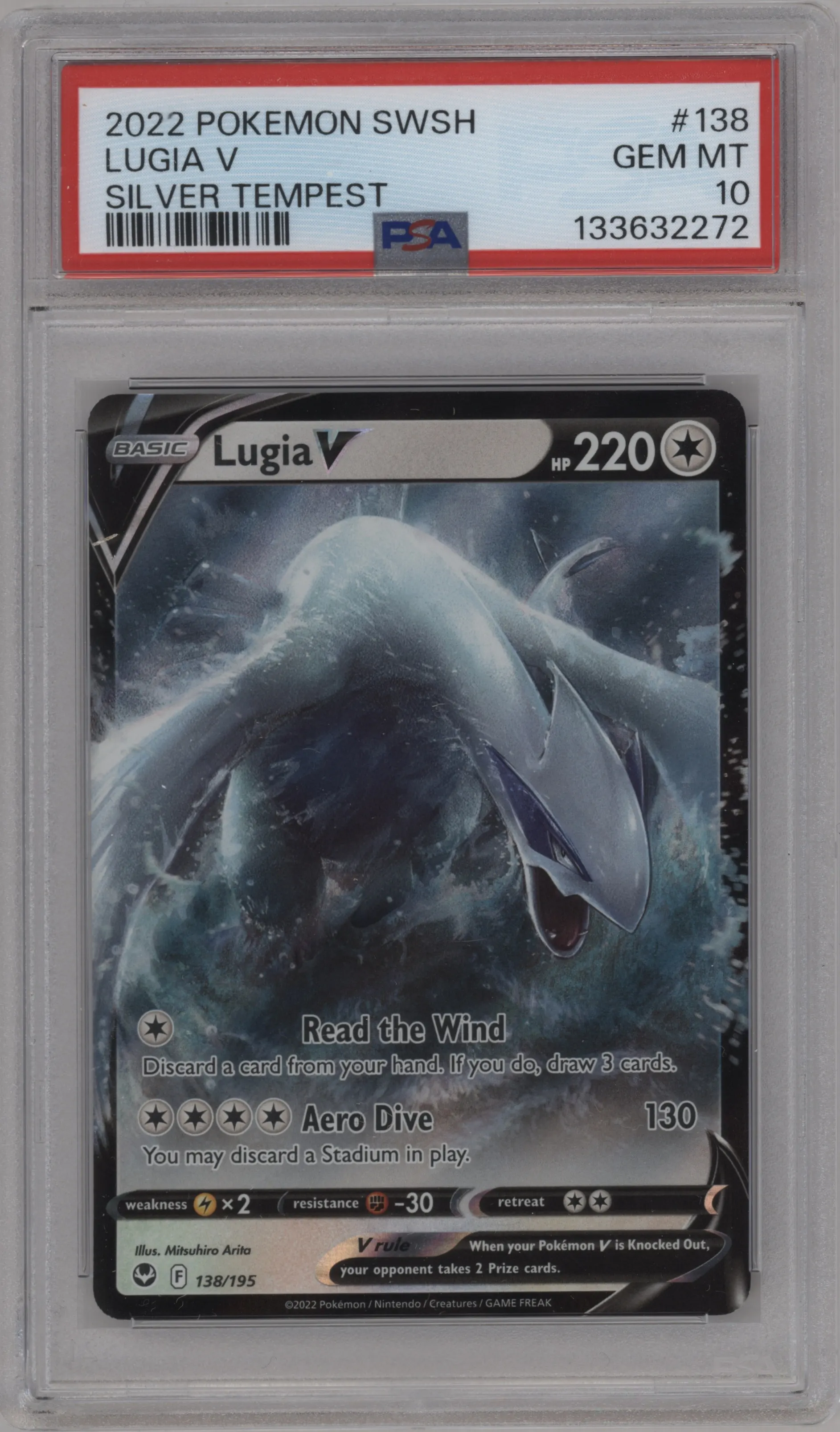 Lugia V