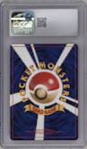 Dark Ampharos from the 2001 Pokemon Neo JPN set graded by CSG and given an overall grade of 8.5.