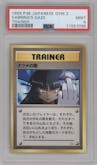 Sabrina's Gaze from the 1999 Pokemon JPN set graded by PSA and given an overall grade of 9.