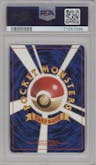 Sabrina's Gaze from the 1999 Pokemon JPN set graded by PSA and given an overall grade of 9.