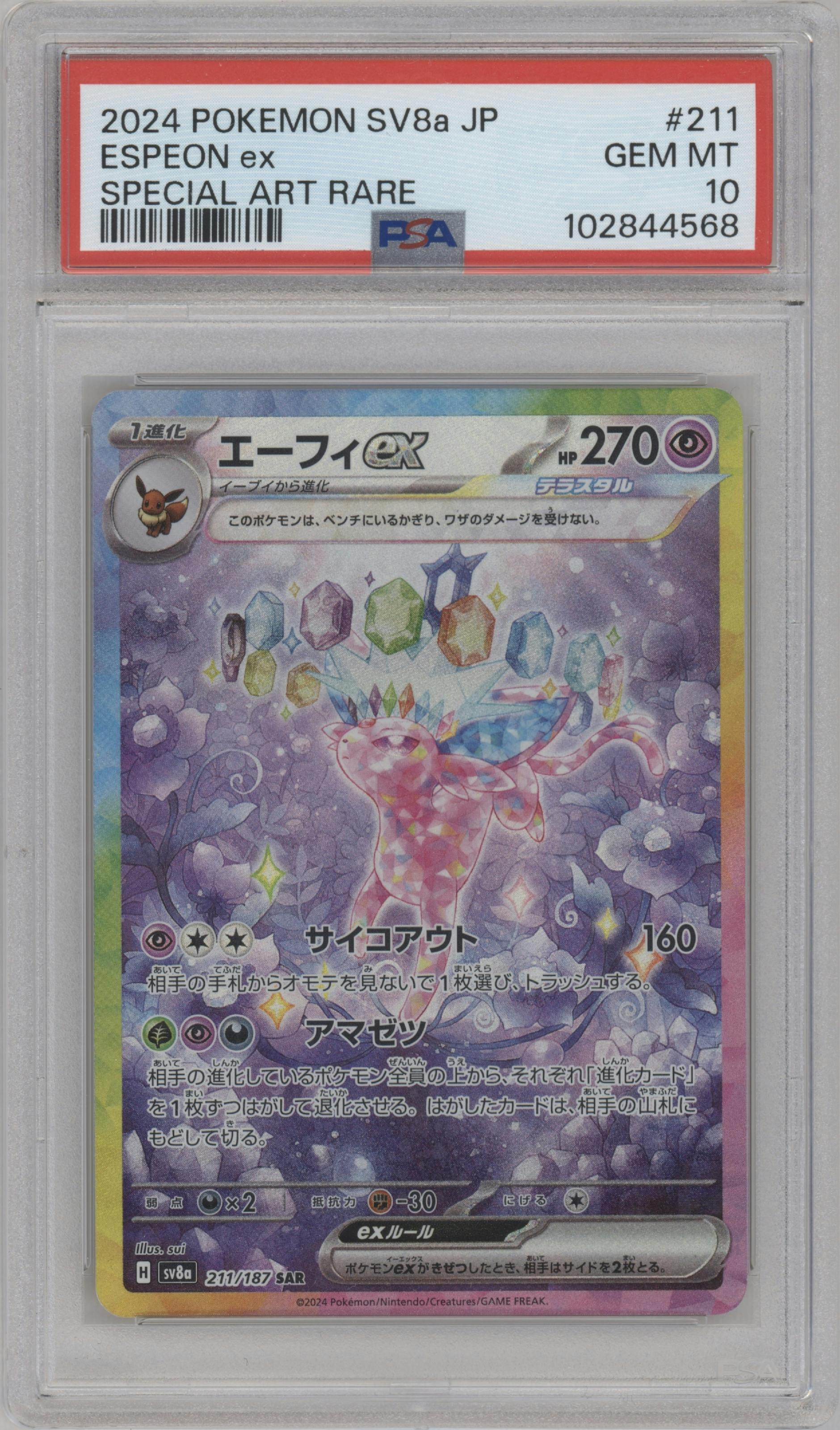 Espeon ex from the 2024 Pokemon SV JPN set graded by PSA and given an overall grade of 10.