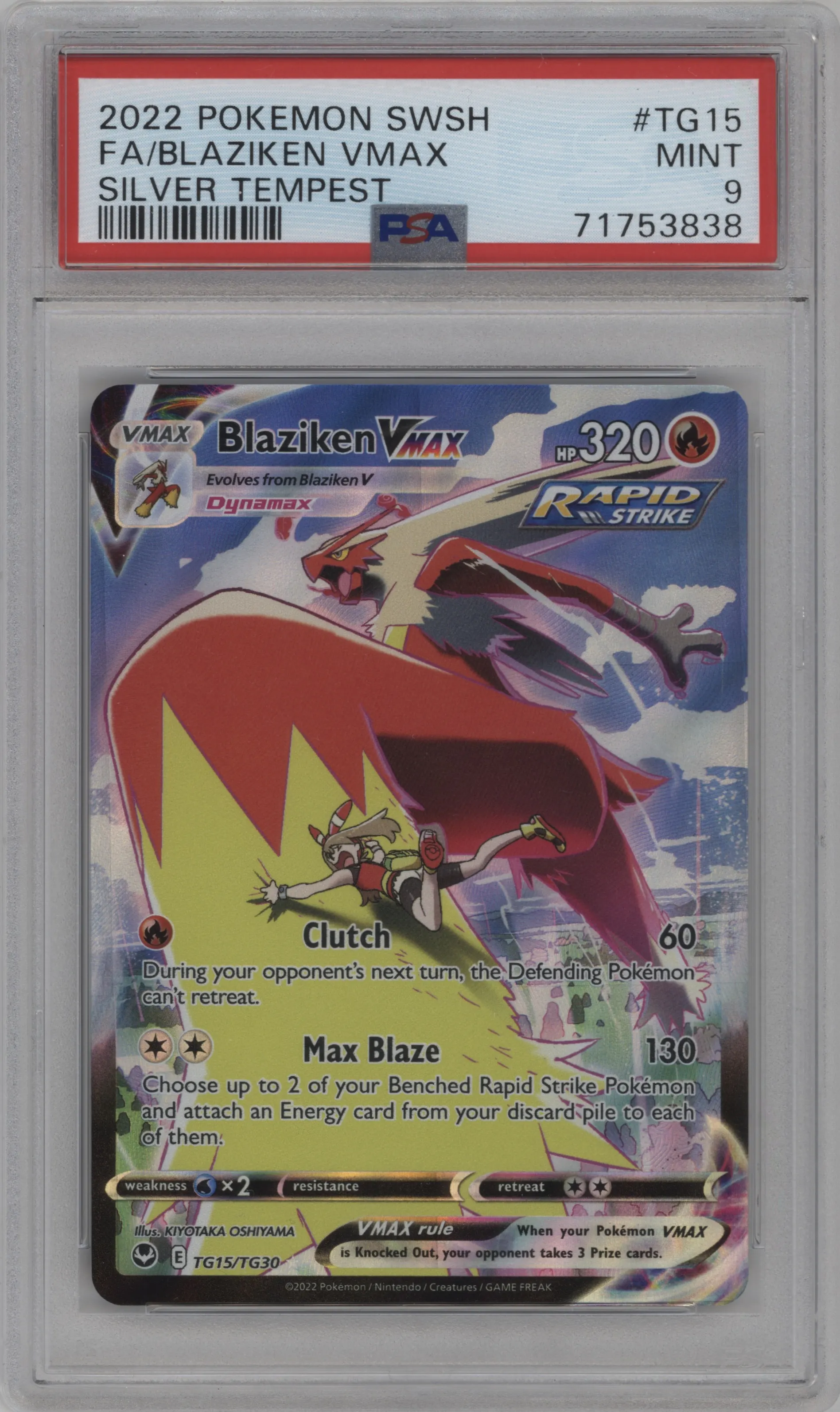 Blaziken VMAX