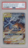 Reshiram & Charizard GX from the 2019 Pokemon S&M JPN  set graded by PSA and given an overall grade of 9.