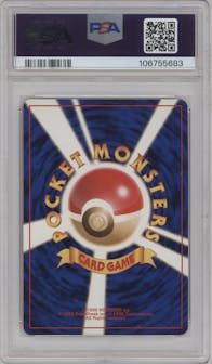Giovanni's Machamp from the 1999 Pokemon JPN set graded by PSA and given an overall grade of 10.