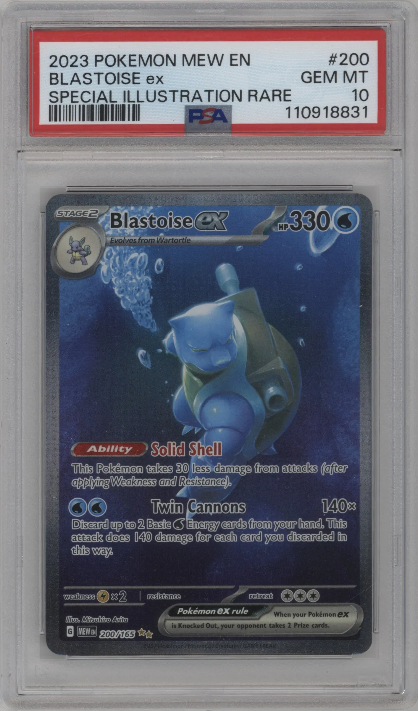 Blastoise ex