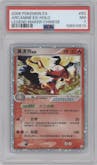 Arcanine ex from the 2006 Pokemon EX CHN set graded by PSA and given an overall grade of 7.