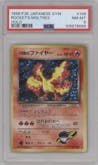 Rocket's Moltres from the 1998 Pokemon JPN set graded by PSA and given an overall grade of 8.