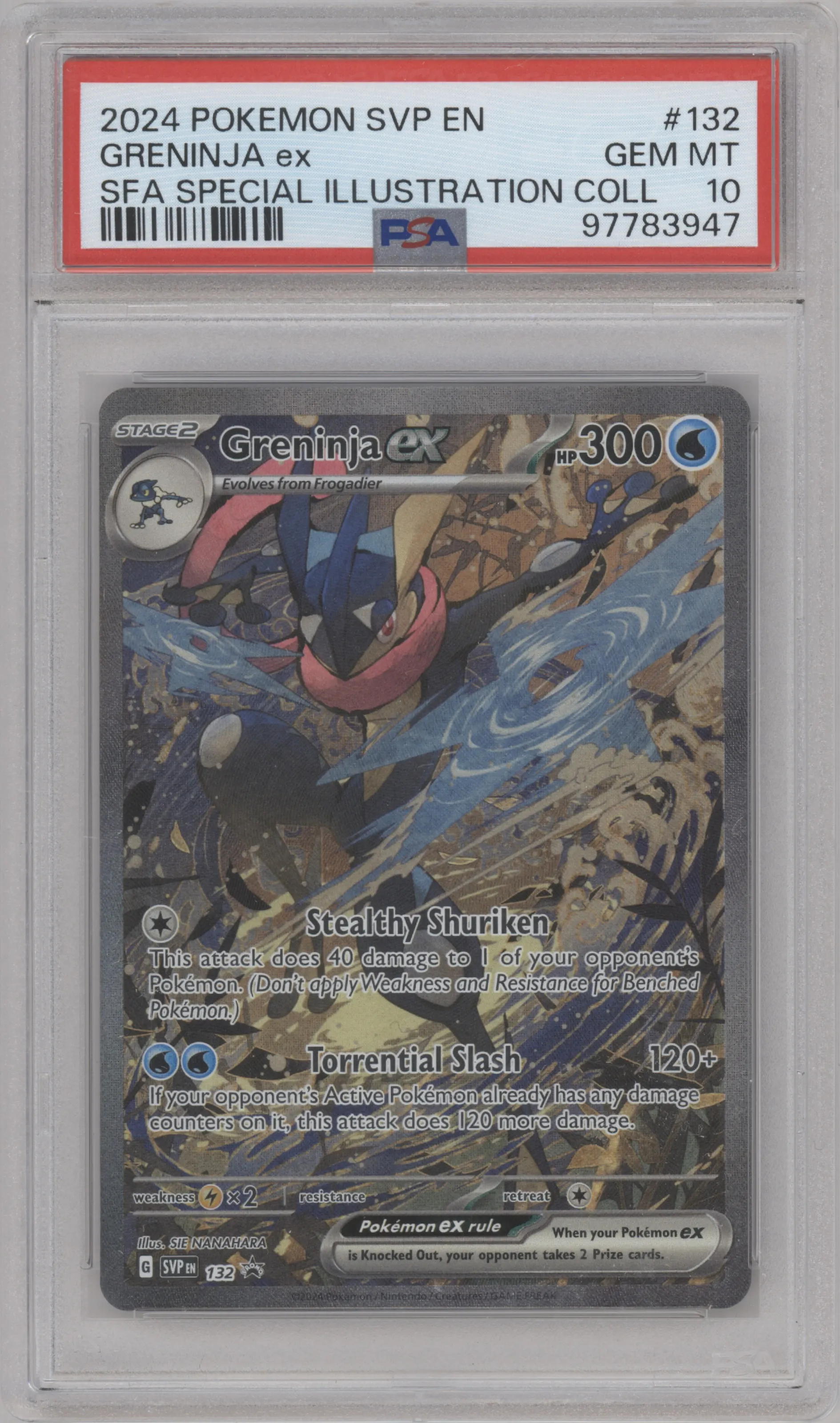 Greninja ex | ARENA CLUB Greninja ex | ARENA CLUB