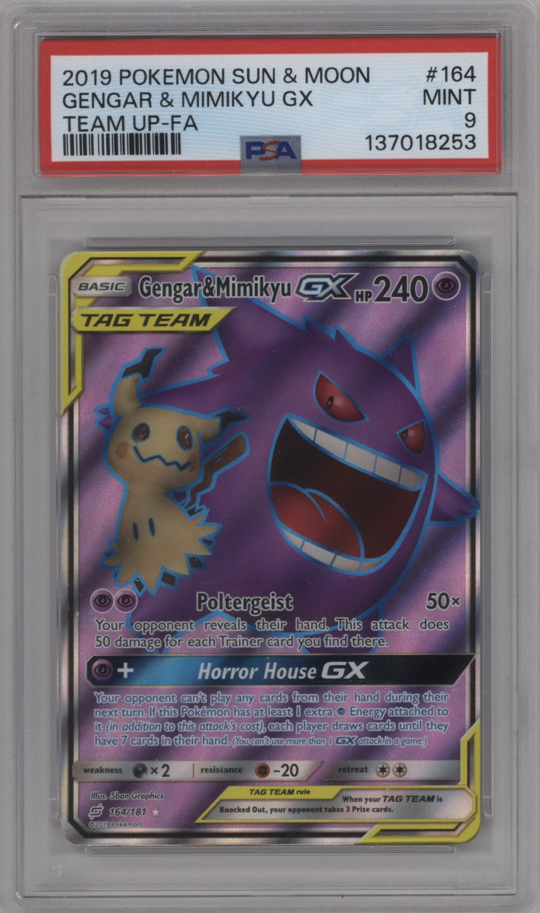 Gengar/Mimikyu GX