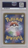Charizard V from the 2020 Pokemon SWSH JPN set graded by PSA and given an overall grade of 9.