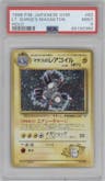 Lt. Surge's Magneton from the 1998 Pokemon JPN set graded by PSA and given an overall grade of 9.