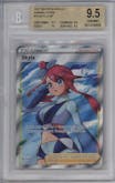 Skyla from the 2021 Pokemon SWSH set graded by Beckett and given an overall grade of 9.5.