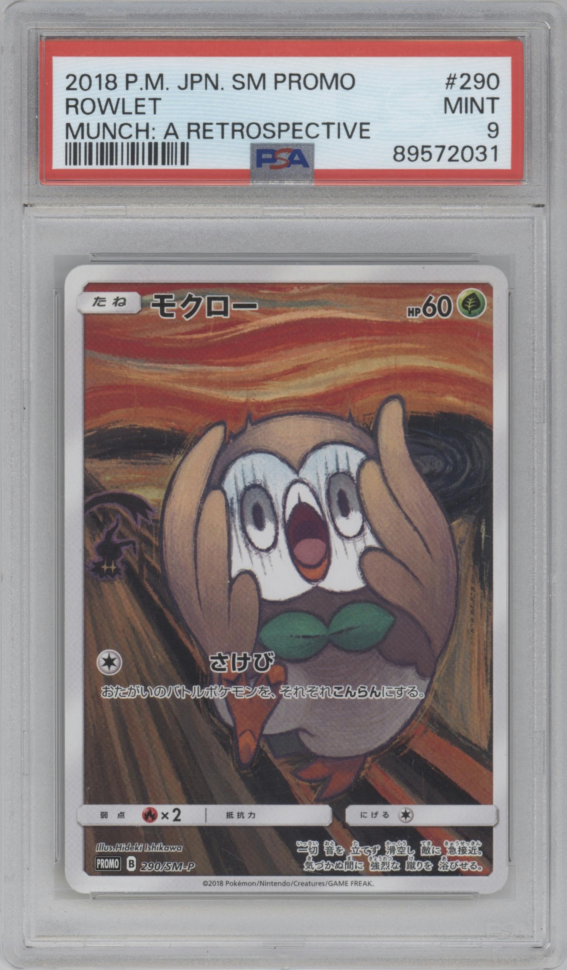 Rowlet from the 2018 Pokemon S&M JPN  set featuring a Munch: A Retrospective  parallel graded by PSA and given an overall grade of 9.