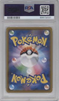 Rowlet from the 2018 Pokemon S&M JPN  set featuring a Munch: A Retrospective  parallel graded by PSA and given an overall grade of 9.