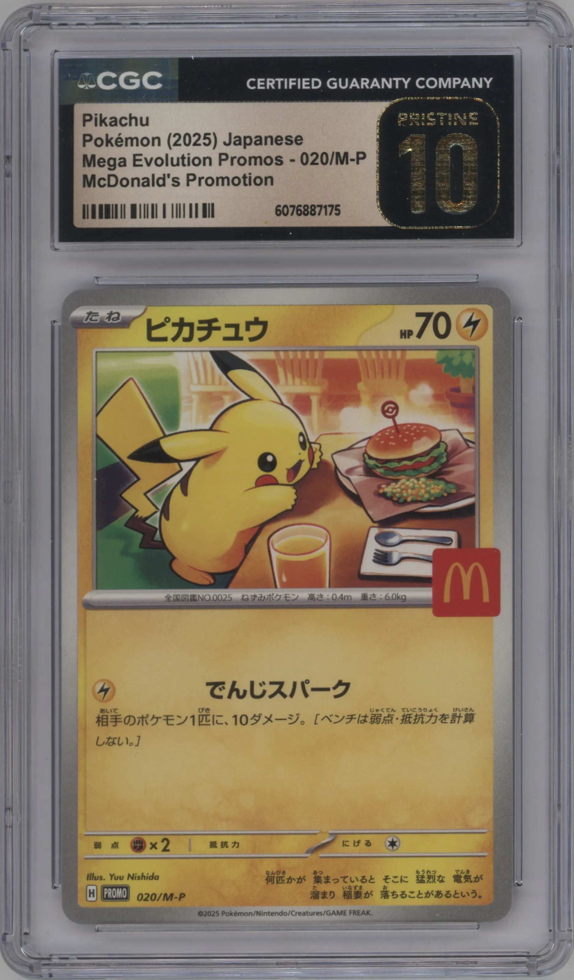 2025 Pokemon Mega JPN Pikachu McDonald's Japan #020 CGC 10