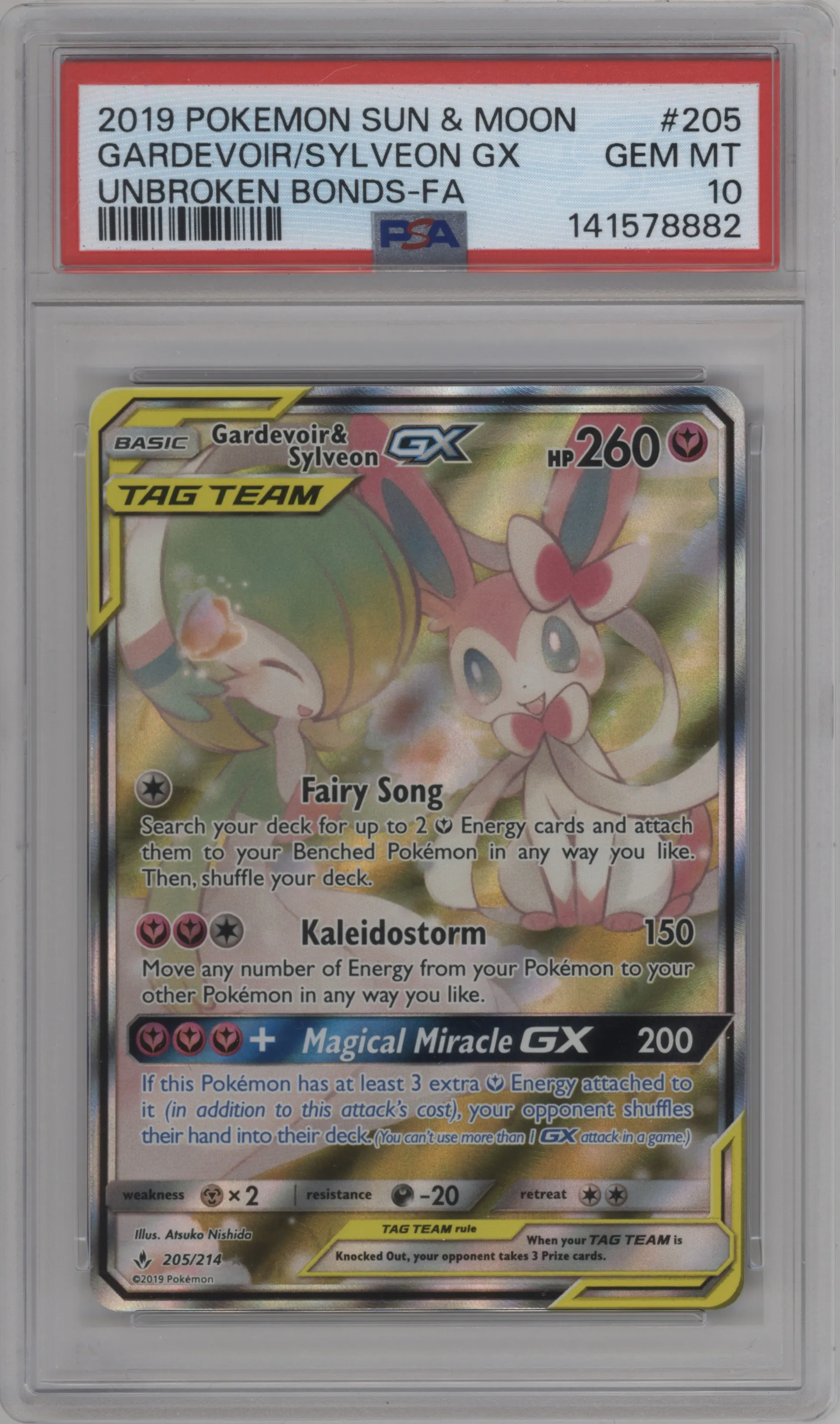 Gardevoir & Sylveon GX