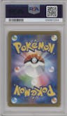 Mew ex from the 2023 Pokemon SV JPN set graded by PSA and given an overall grade of 10.