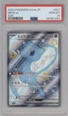 Mew ex from the 2023 Pokemon SV JPN set graded by PSA and given an overall grade of 10.