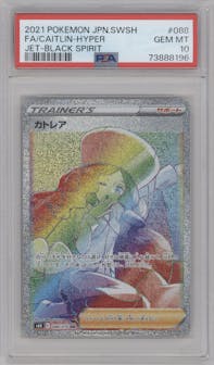 Caitlin from the 2021 Pokemon SWSH JPN set graded by PSA and given an overall grade of 10.