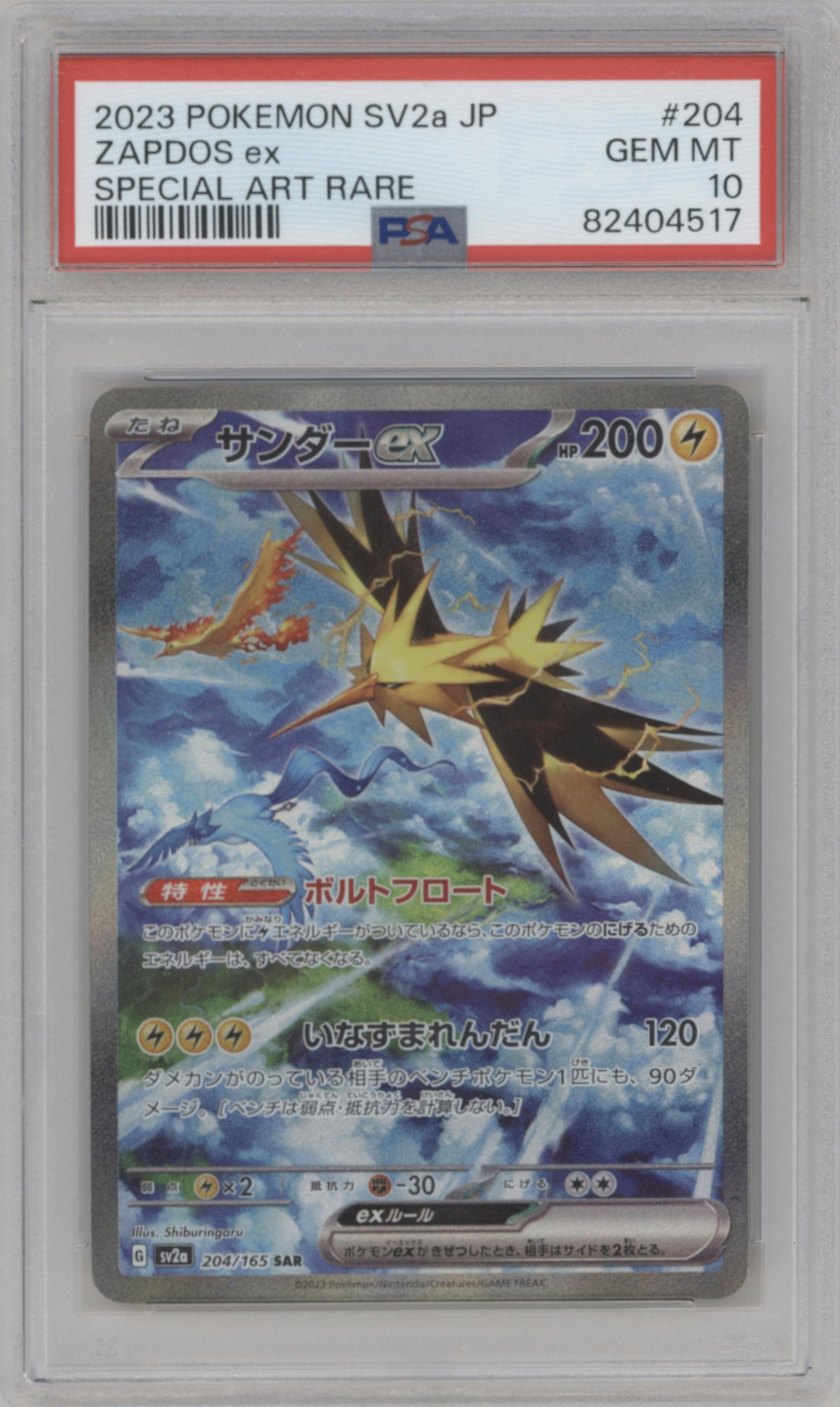 Zapdos ex from the 2023 Pokemon SV JPN set graded by PSA and given an overall grade of 10.