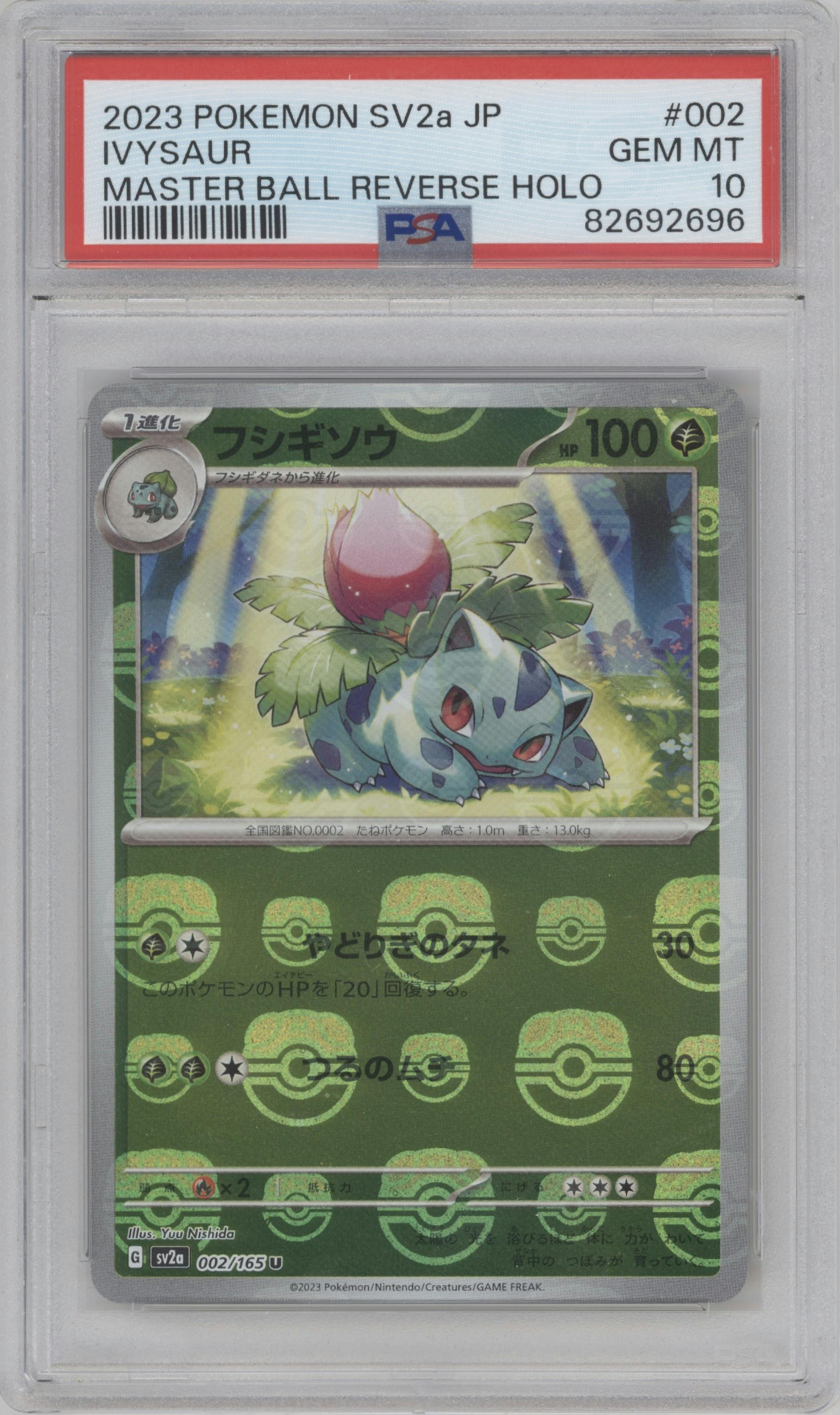 Ivysaur from the 2023 Pokemon SV JPN set featuring a Master Ball parallel graded by PSA and given an overall grade of 10.