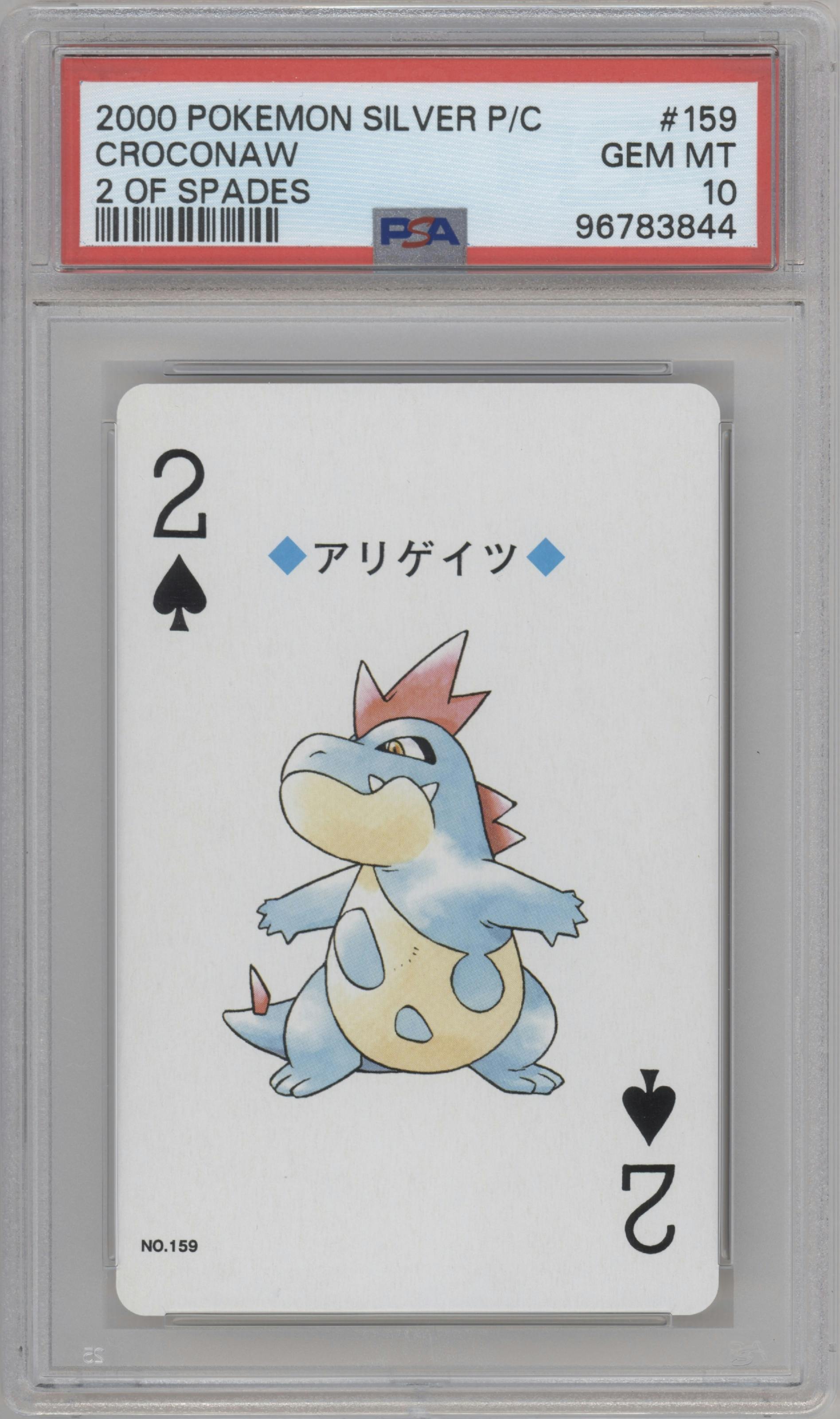Croconaw from the 2000 Pokemon Silver Poker Cards set graded by PSA and given an overall grade of 10.