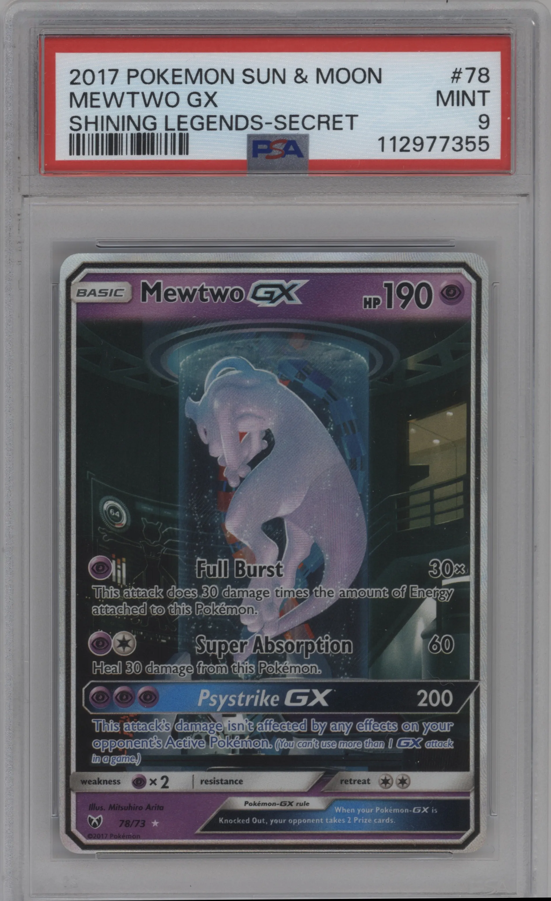 Mewtwo GX