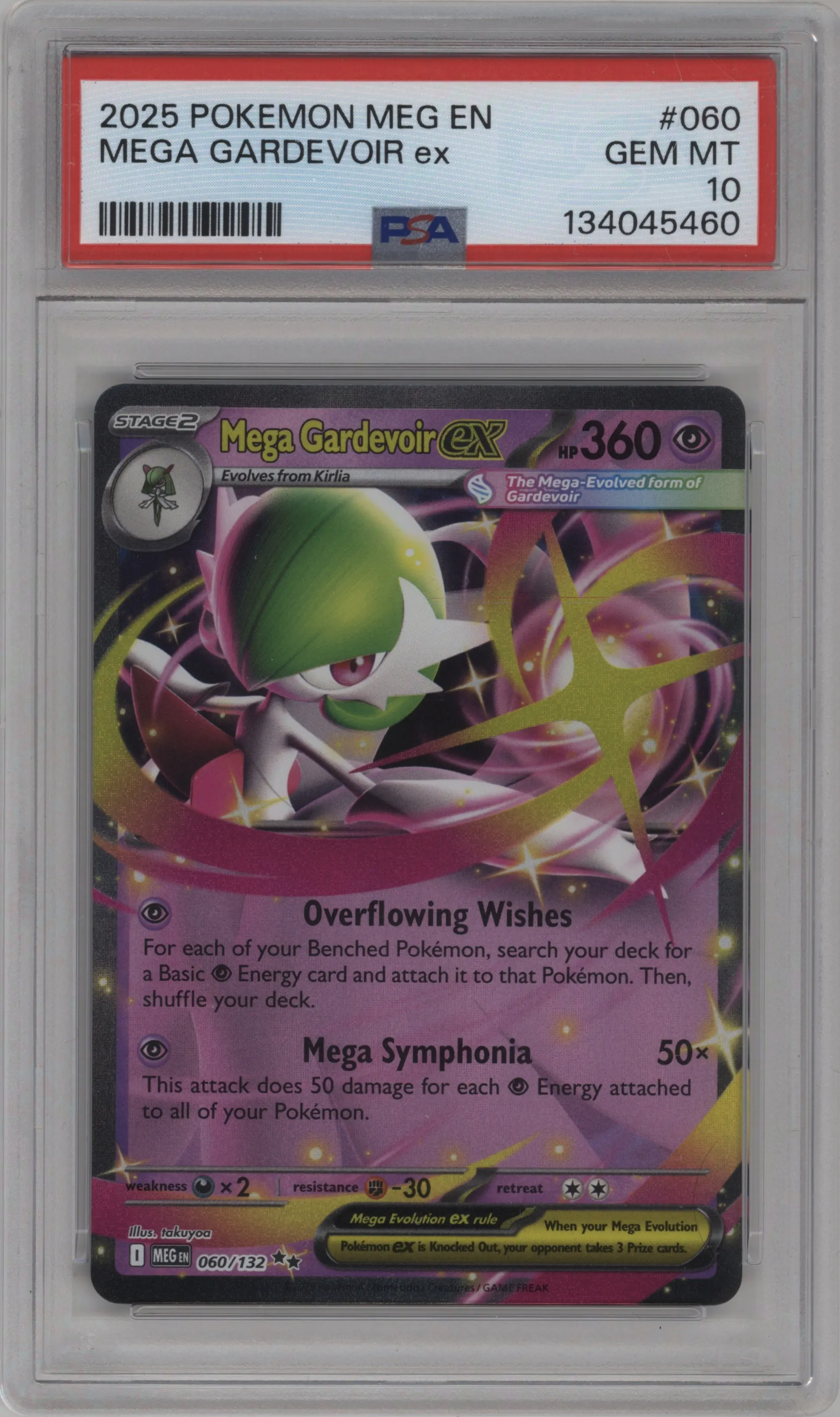 Mega Gardevoir ex