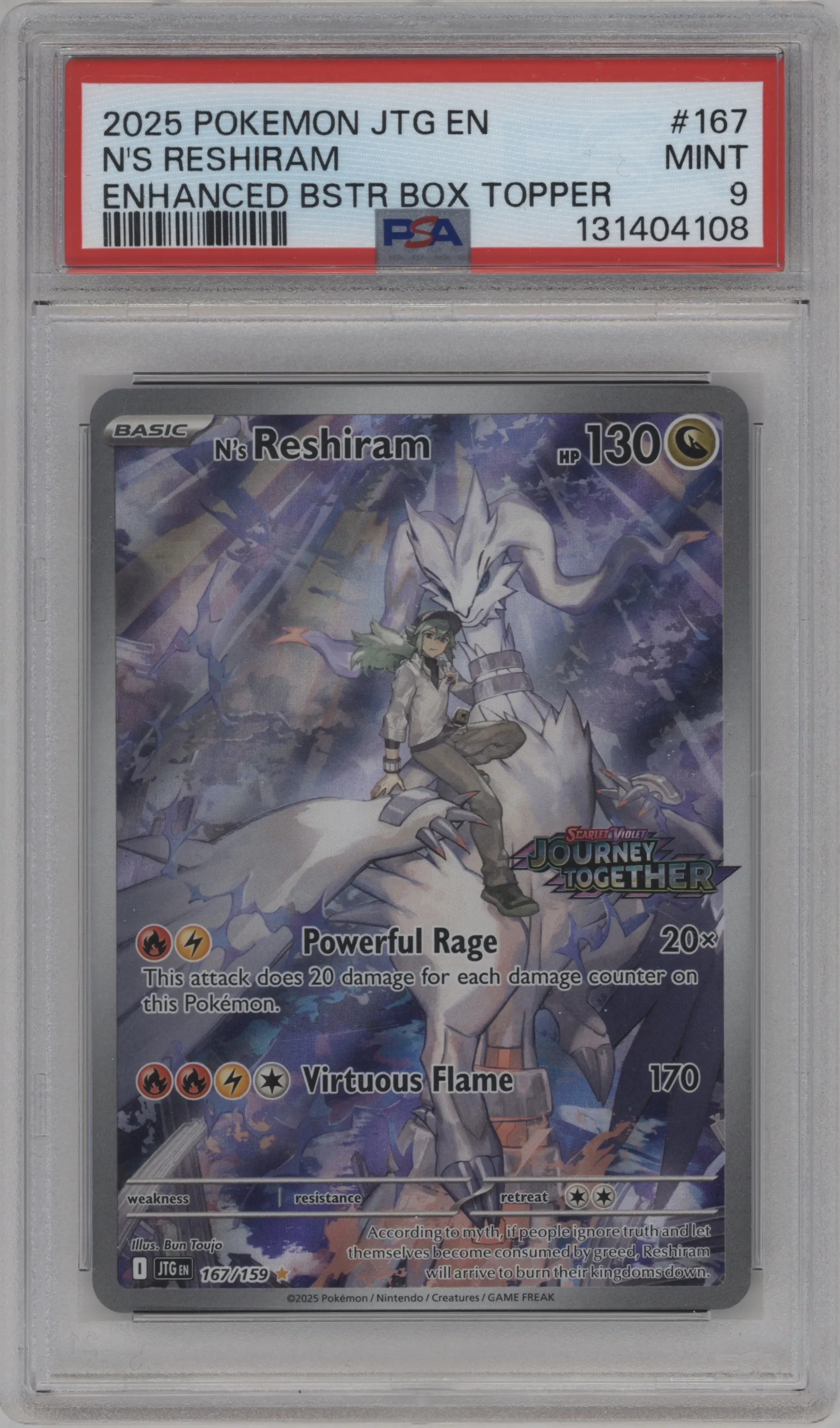 N's Reshiram