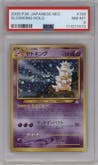 Slowking from the 2000 Pokemon Neo JPN set graded by PSA and given an overall grade of 8.