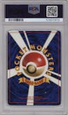 Slowking from the 2000 Pokemon Neo JPN set graded by PSA and given an overall grade of 8.