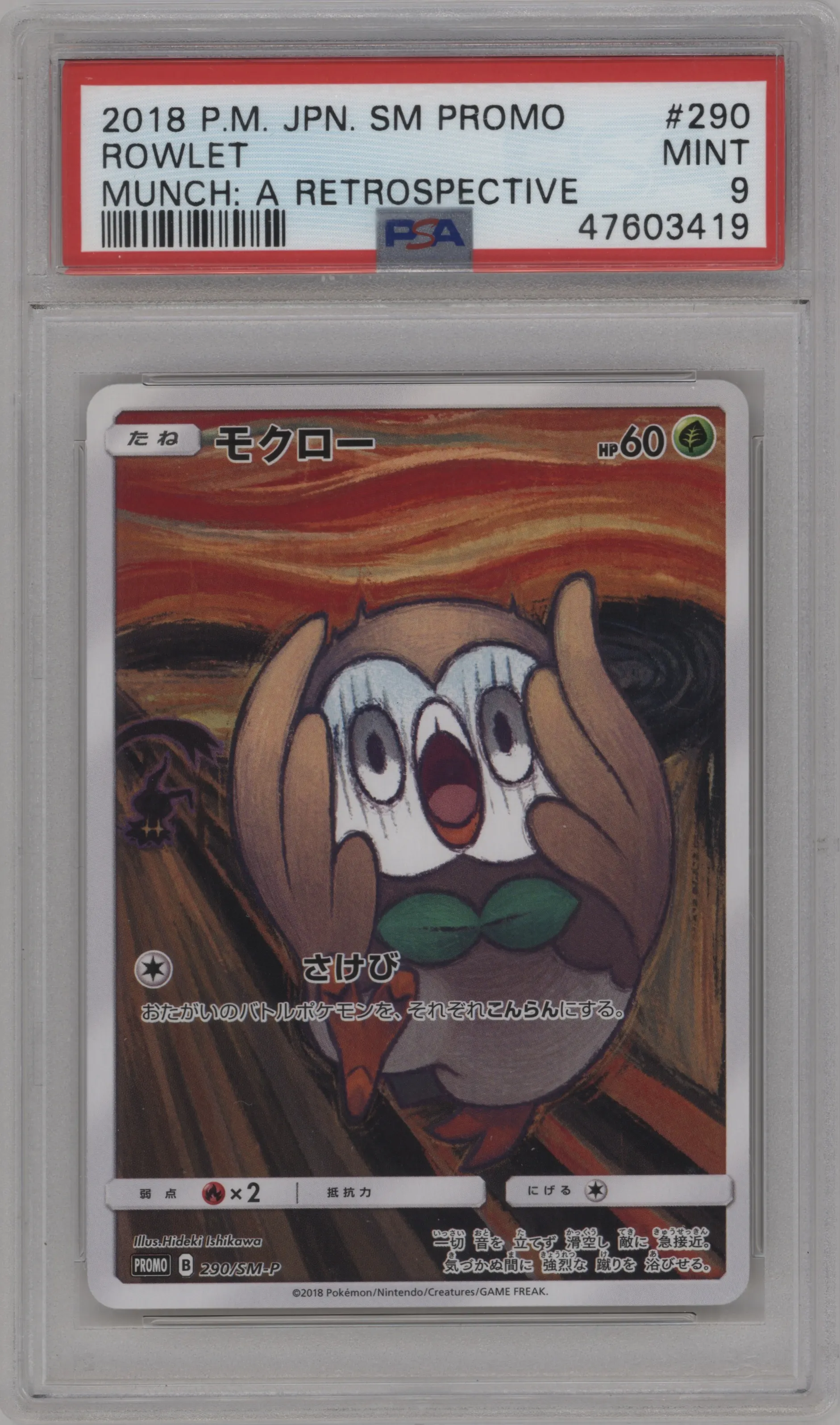 Rowlet