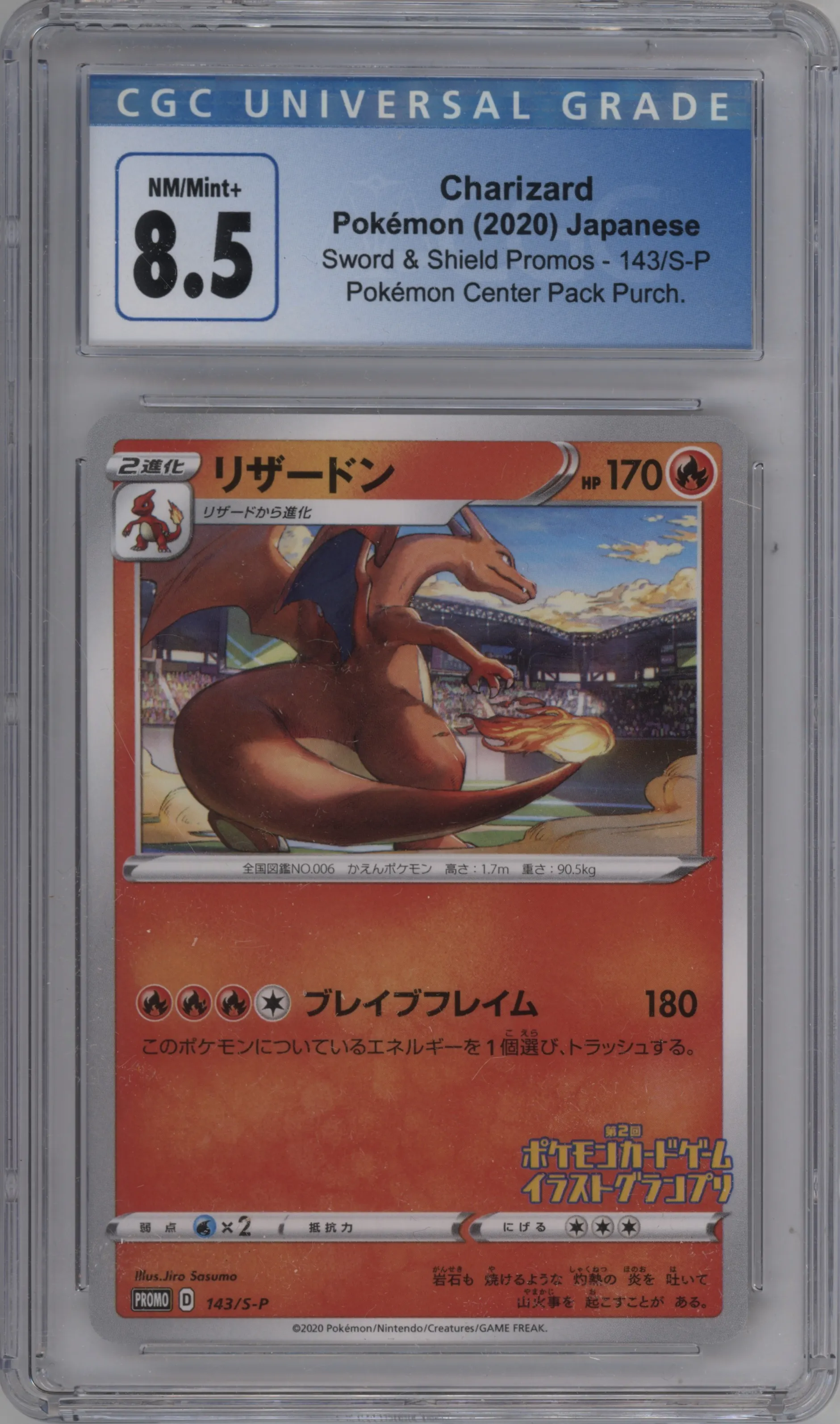 Charizard