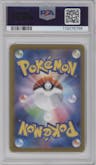 Ceruledge ex from the 2024 Pokemon SV JPN set graded by PSA and given an overall grade of 9.