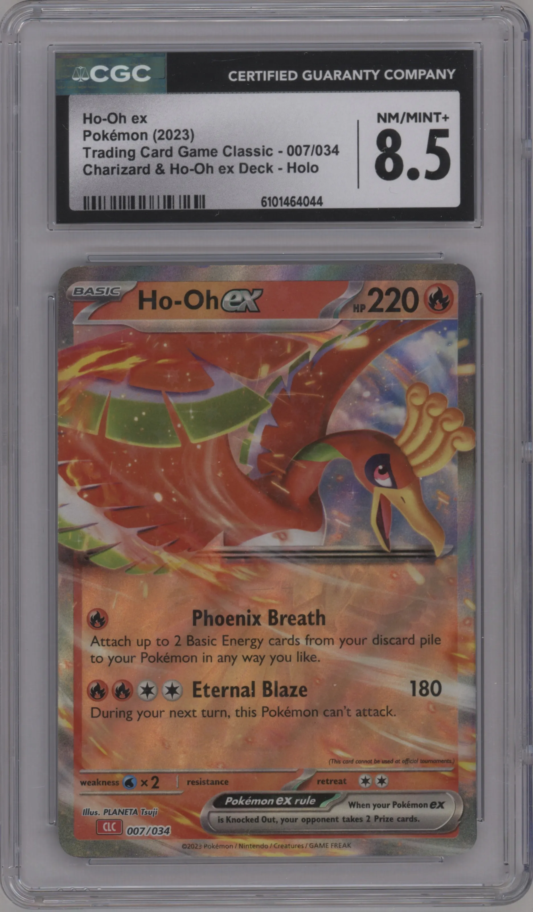 Ho-Oh Ex
