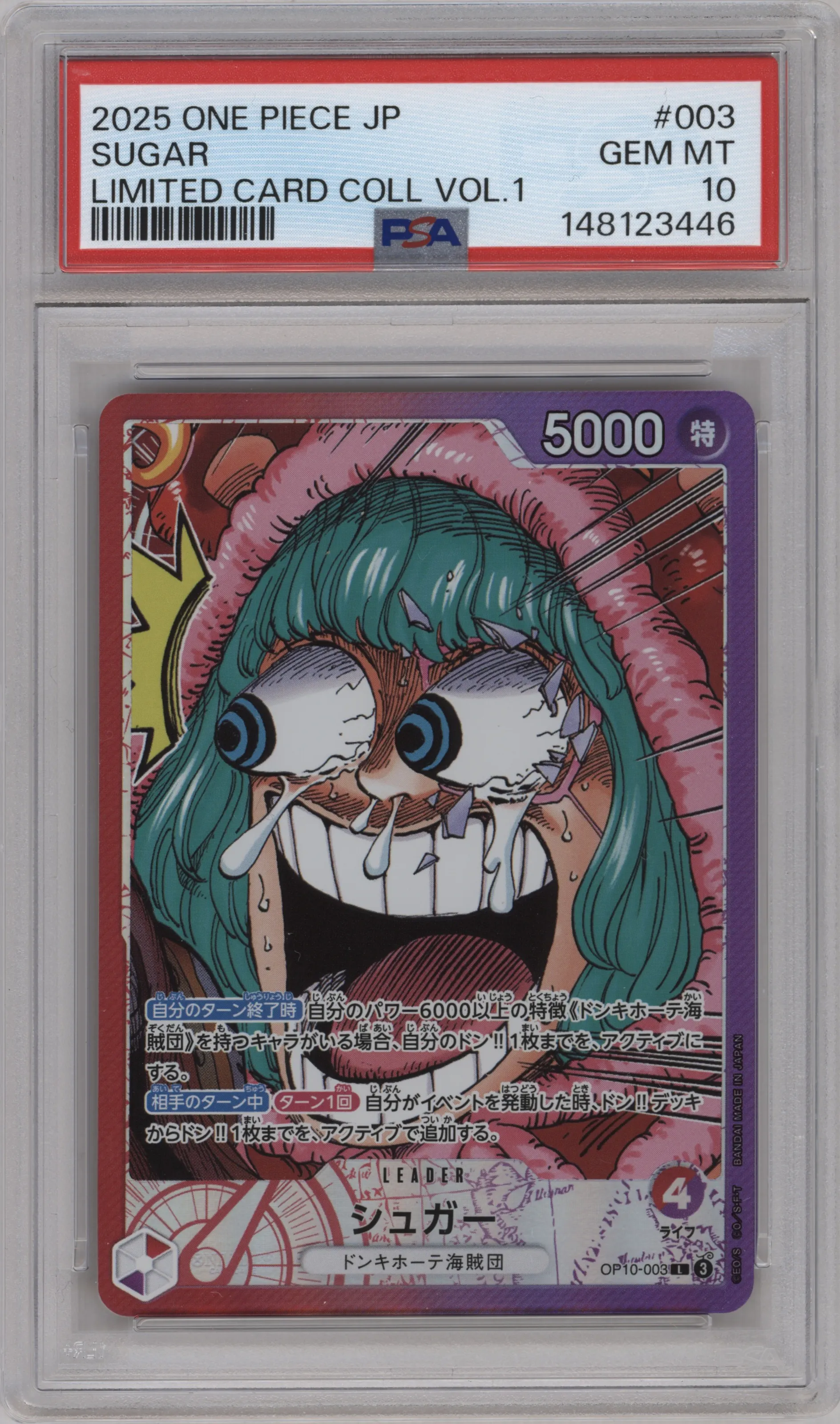 2025 One Piece JPN Ltd.Card Coll.Vol.1 Sugar L #OP10-003 L PSA 10