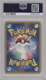 Charizard ex from the 2004 Pokemon EX JPN set graded by PSA and given an overall grade of 6.