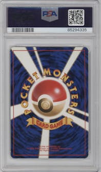 Erika's Venusaur from the 1999 Pokemon JPN set graded by PSA and given an overall grade of 10.