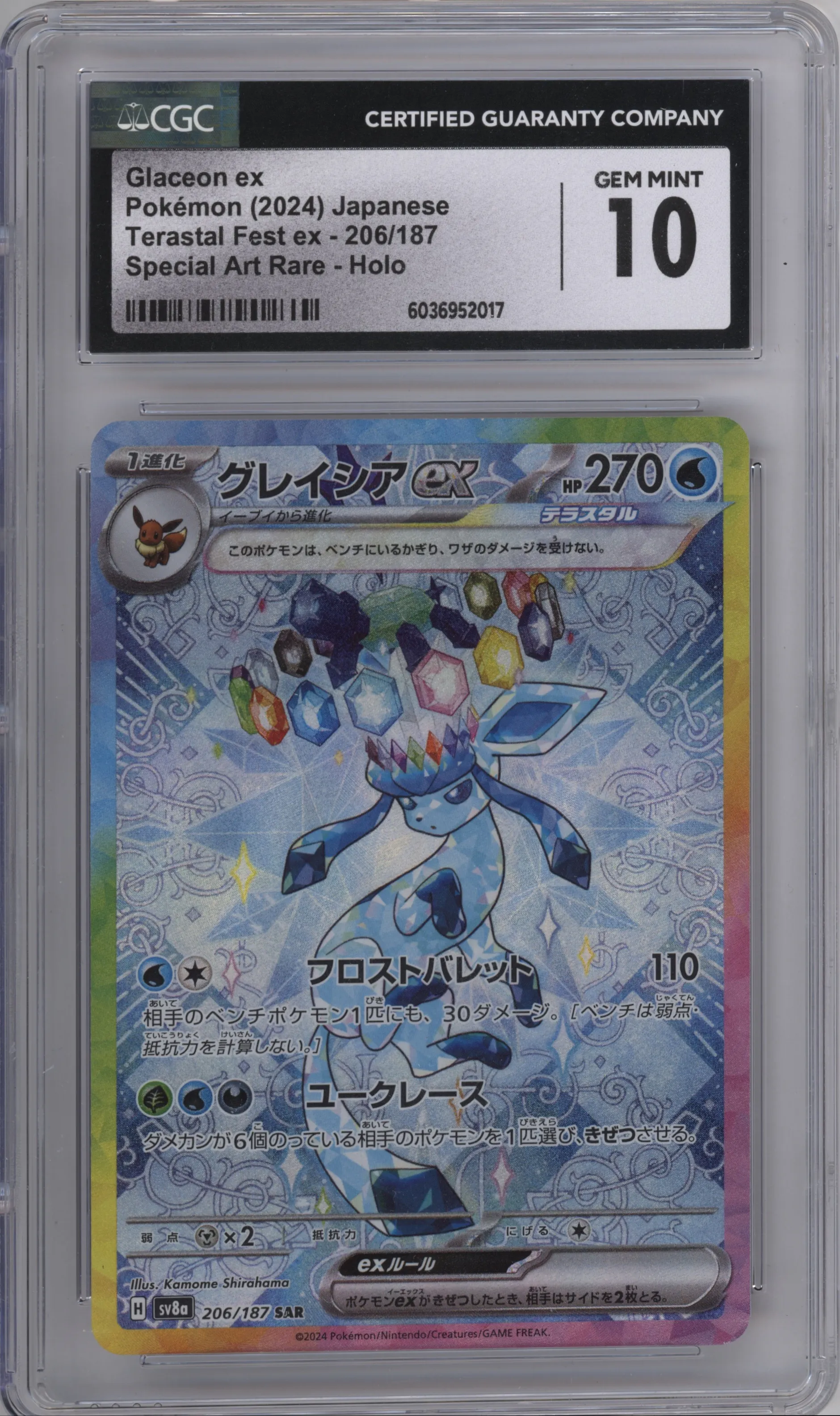 2024 Pokemon SV JPN Terastal Festival ex Glaceon ex #206 CGC 10