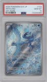 Articuno from the 2025 Pokemon SV JPN set graded by PSA and given an overall grade of 10.