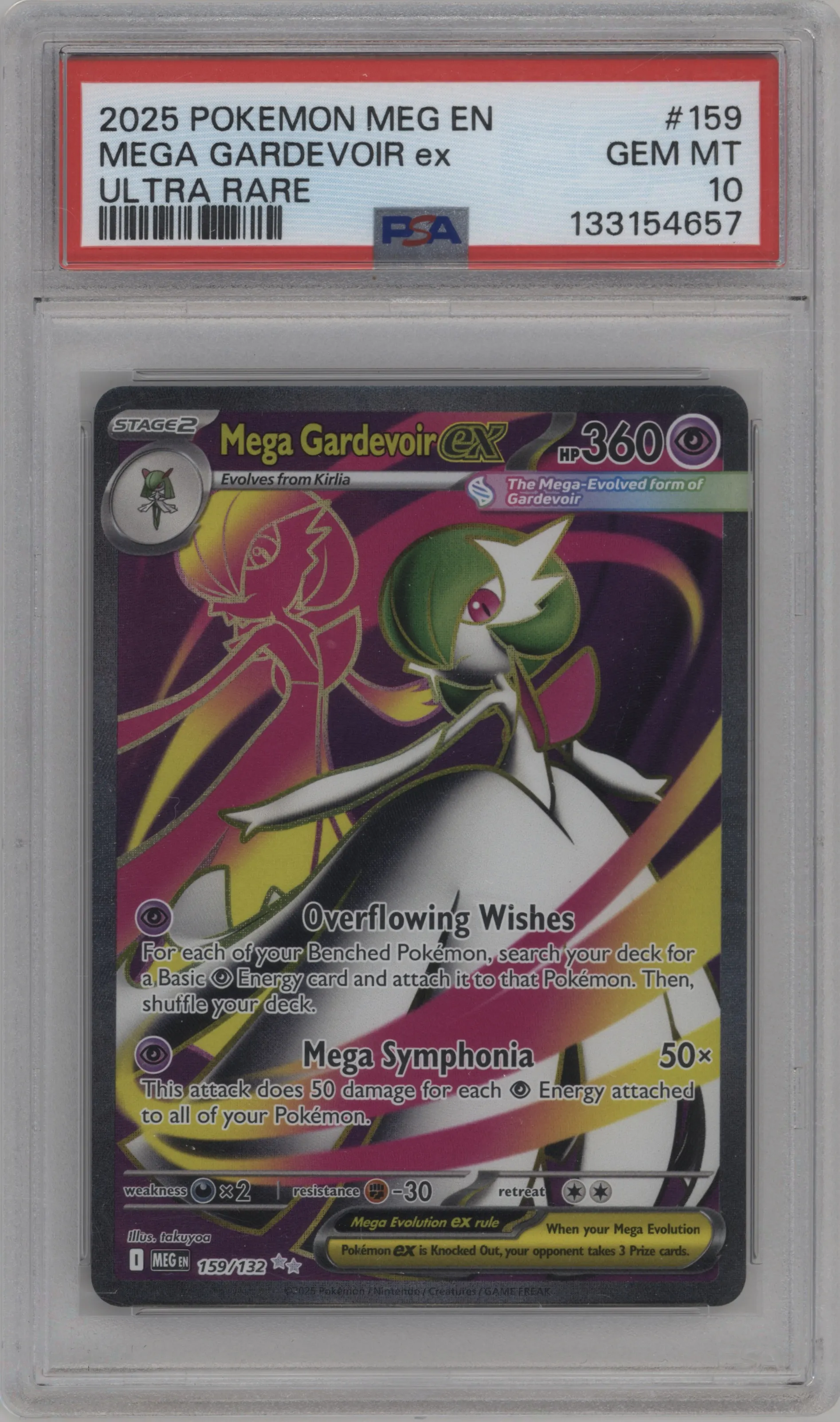 Mega Gardevoir ex