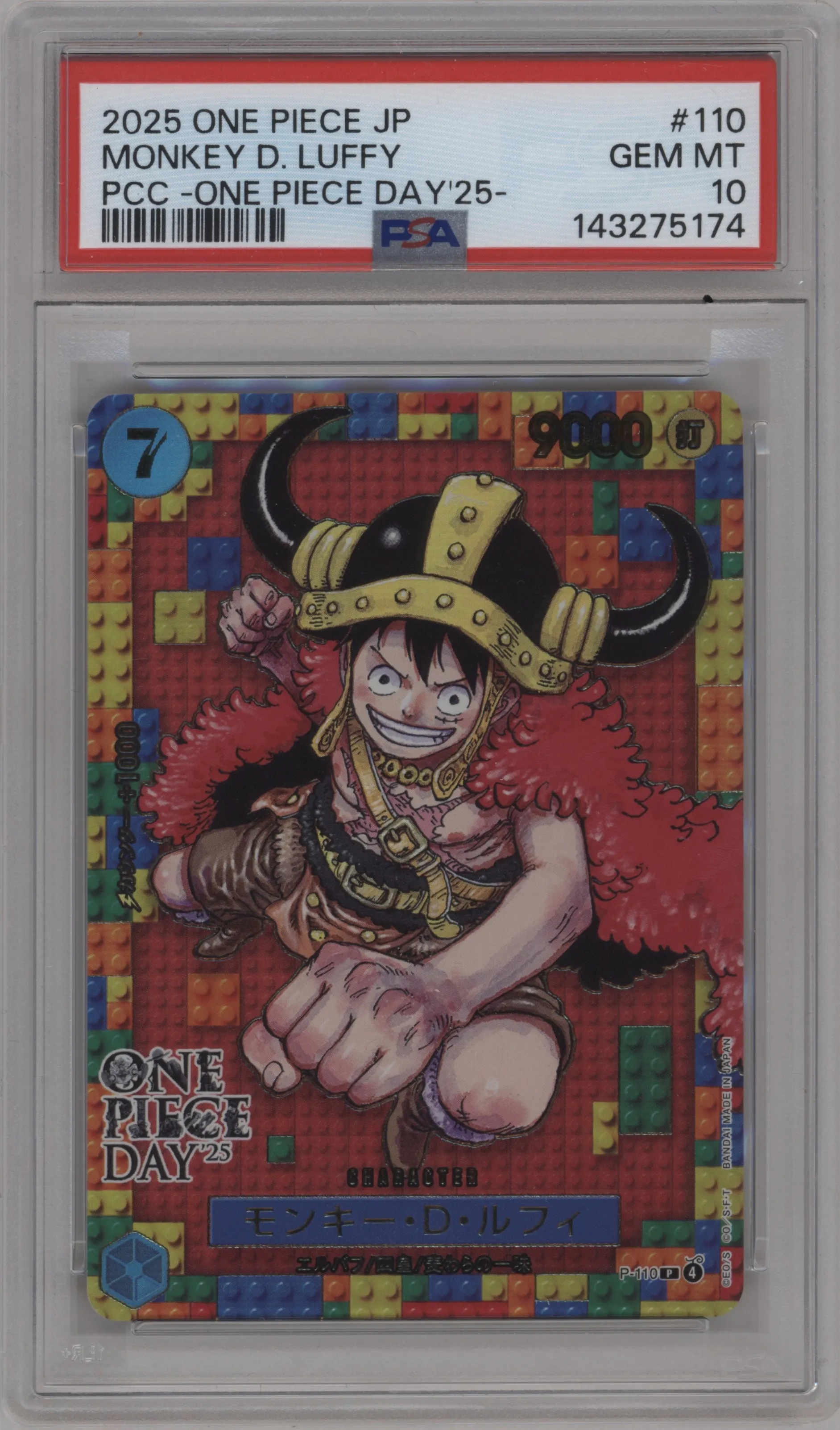 2025 One Piece JPN One Piece Day '25 Monkey D. Luffy P #P-110 P PSA 10