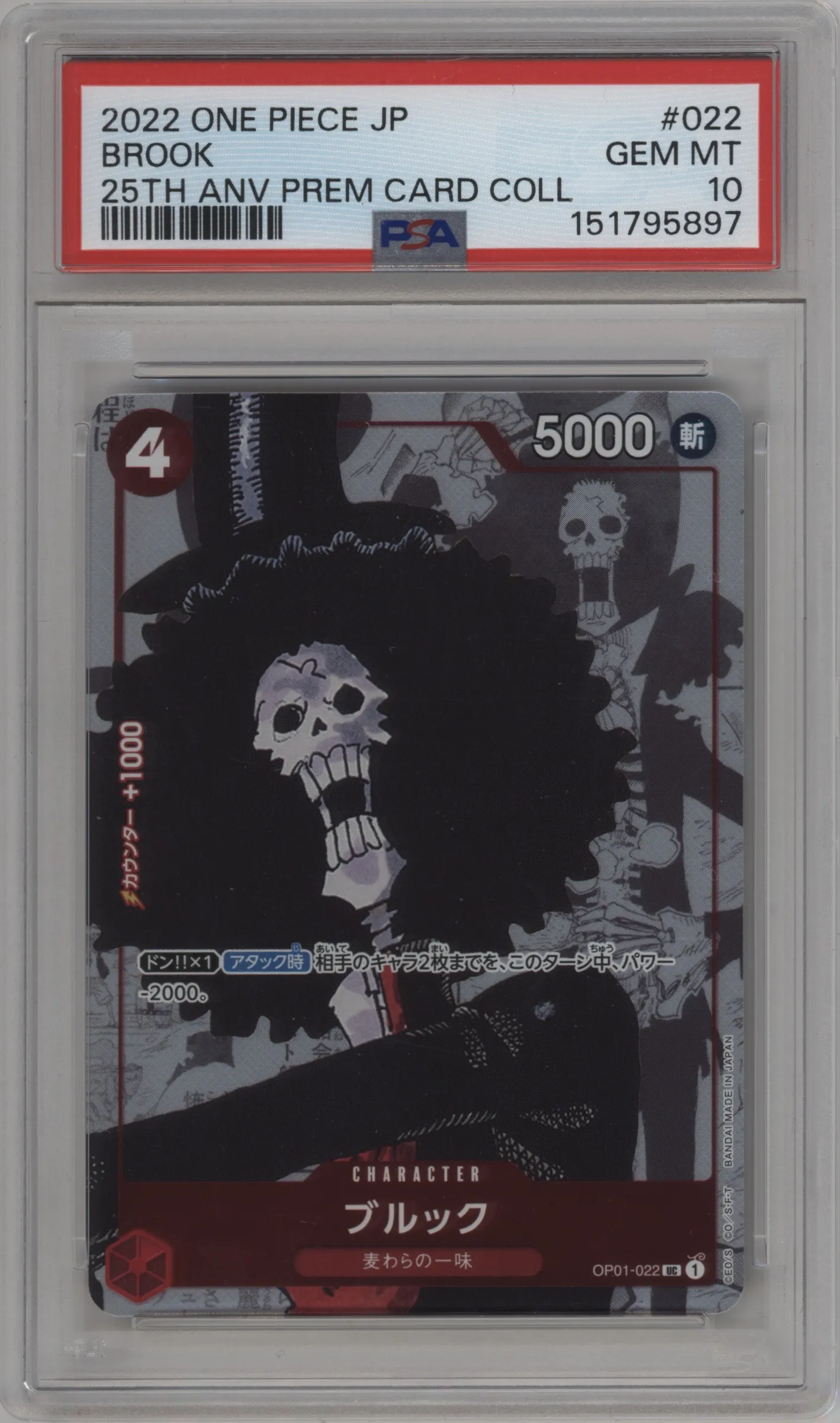 2022 One Piece JPN 2022 PC Coll.25th Ed. Brook PSA 10