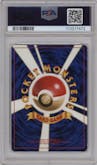 Slowking from the 2000 Pokemon Neo JPN set graded by PSA and given an overall grade of 8.