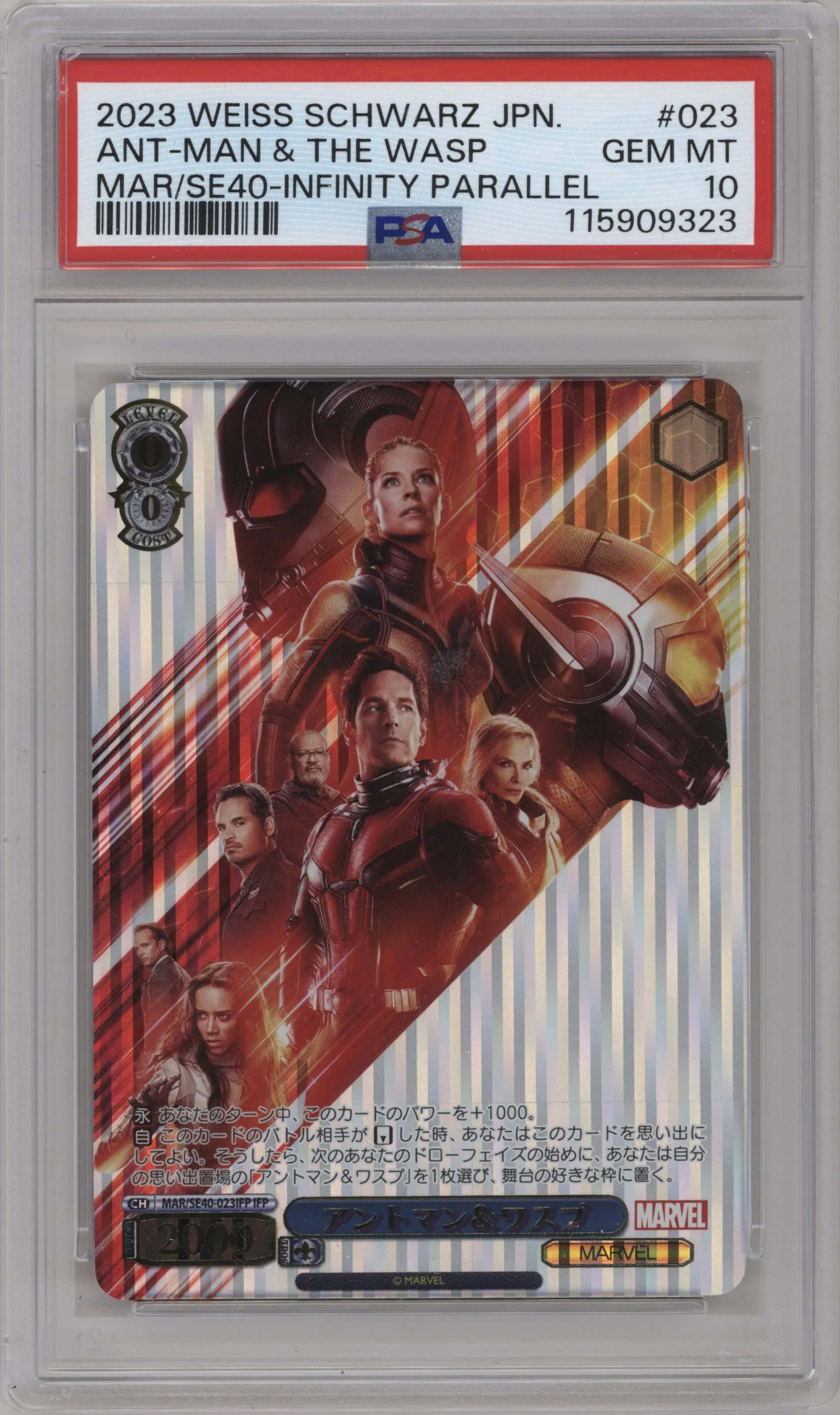 2023 Weiss Schwarz JPN Marvel Ant-Man and The Wasp Infinity Parallel IFP #MAR/SE40-23IFP IFP PSA 10