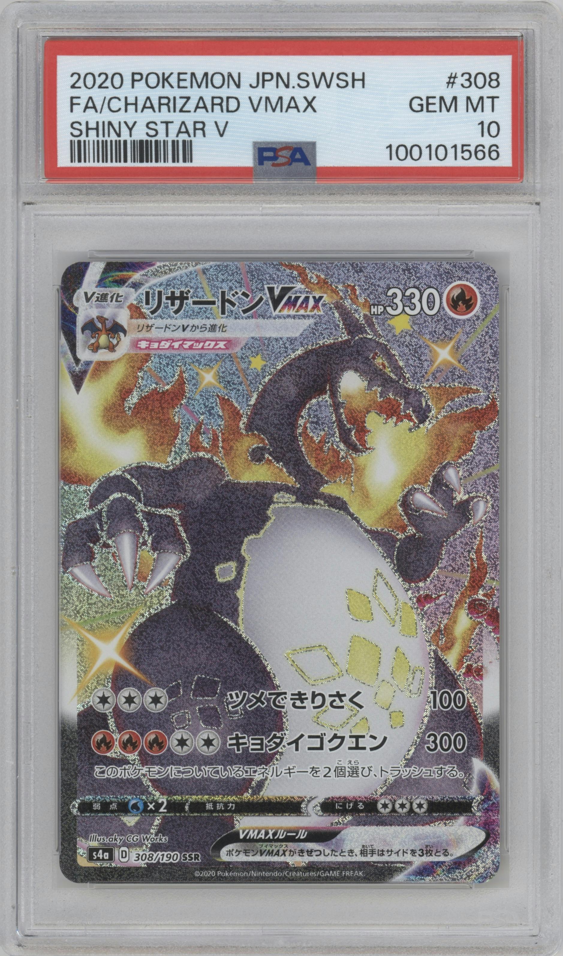 Charizard VMAX from the 2020 Pokemon SWSH JPN set graded by PSA and given an overall grade of 10.