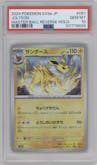 Jolteon from the 2024 Pokemon SV JPN set featuring a Master Ball parallel graded by PSA and given an overall grade of 10.