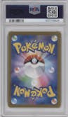 Jolteon from the 2024 Pokemon SV JPN set featuring a Master Ball parallel graded by PSA and given an overall grade of 10.