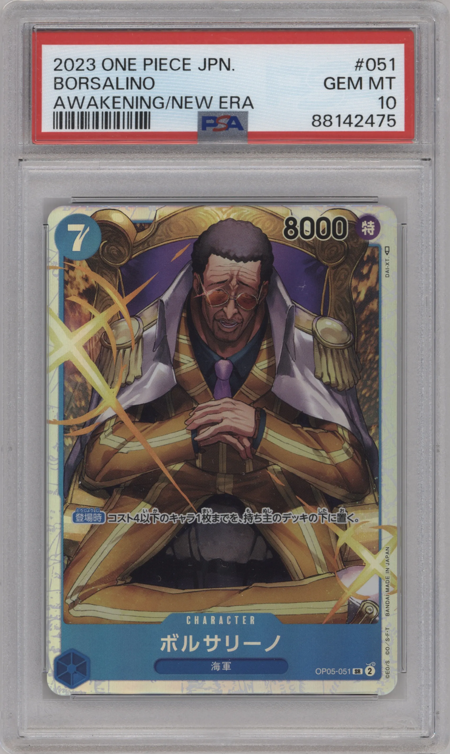 2023 One Piece JPN Awakening of the New Era Borsalino PSA 10